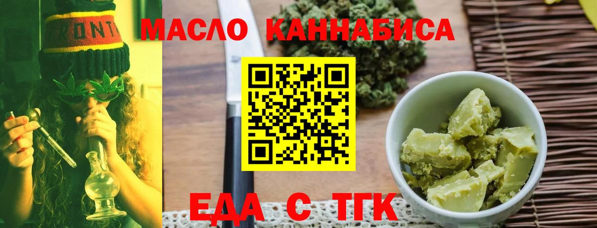 Нурлат  Canna-Cookies марихуана  Вход с VPN 