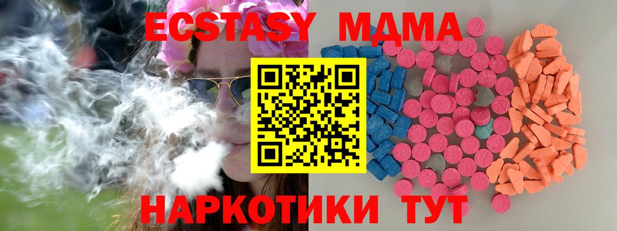 ЭКСТАЗИ круглые Нурлат