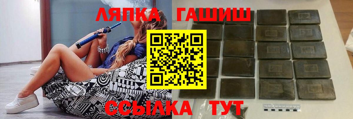 Нурлат  ГАШИШ Изолятор  Гашиш гарик  Гашиш  Вход с VPN 