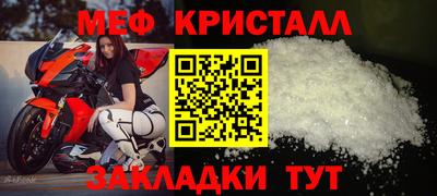 прущий лед Гагарин
