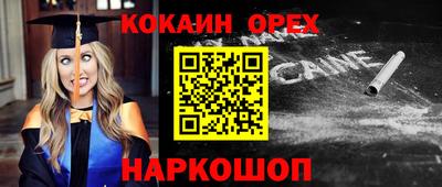 ALPHA-PVP Гай