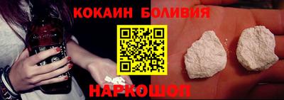 прущий лед Гагарин