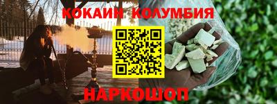 прущий лед Гагарин