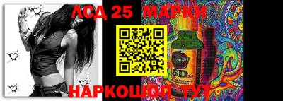прущий лед Гагарин