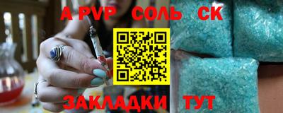 бутик Гатчина