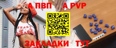 бутик Гатчина