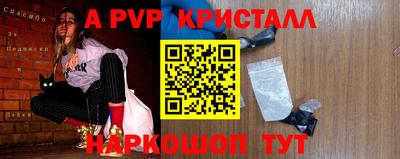 бутик Гатчина