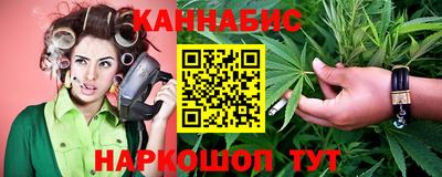 бутик Гатчина