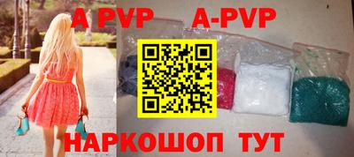 прущий лед Гагарин