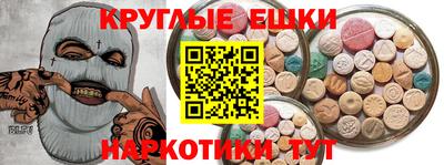 прущий лед Гагарин