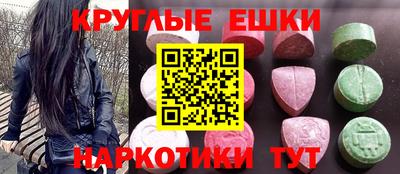 бутик Гатчина
