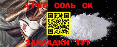 прущий лед Гагарин