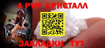 ALPHA-PVP Гай