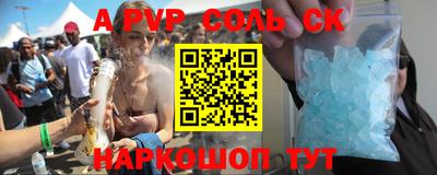 ALPHA-PVP Гай