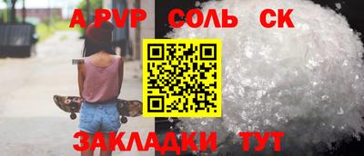 прущий лед Гагарин