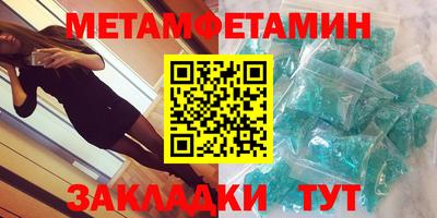 прущий лед Гагарин
