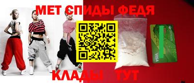 стафф Гусиноозёрск