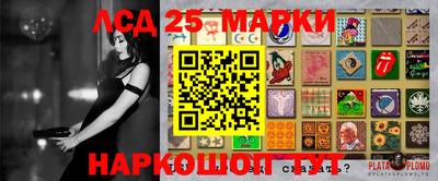 бутик Гатчина