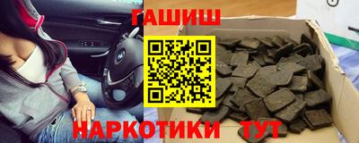 бутик Гатчина