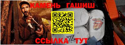 бутик Гатчина