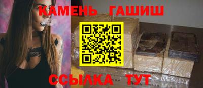 бутик Гатчина