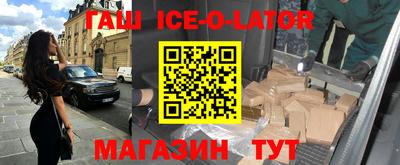 бутик Гатчина