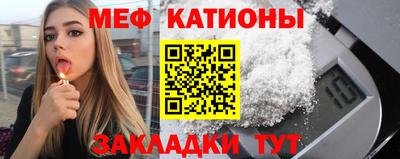 прущий лед Гагарин