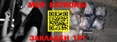 прущий лед Гагарин