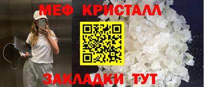 бутик Гатчина