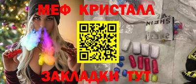 прущий лед Гагарин