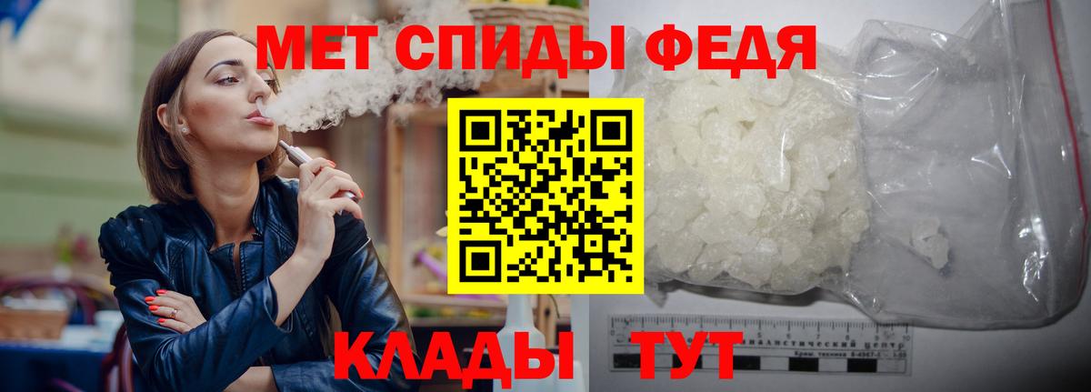 МЕТАМФЕТАМИН Methamphetamine  МЕТАМФЕТАМИН Methamphetamine  Нурлат  Вход с VPN 