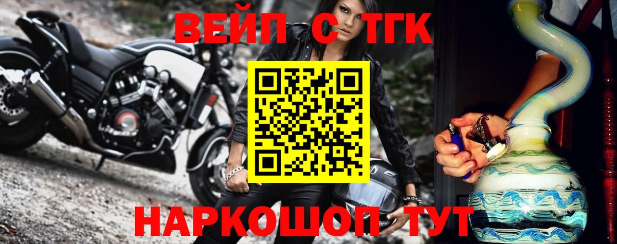 Дистиллят ТГК THC oil Нурлат