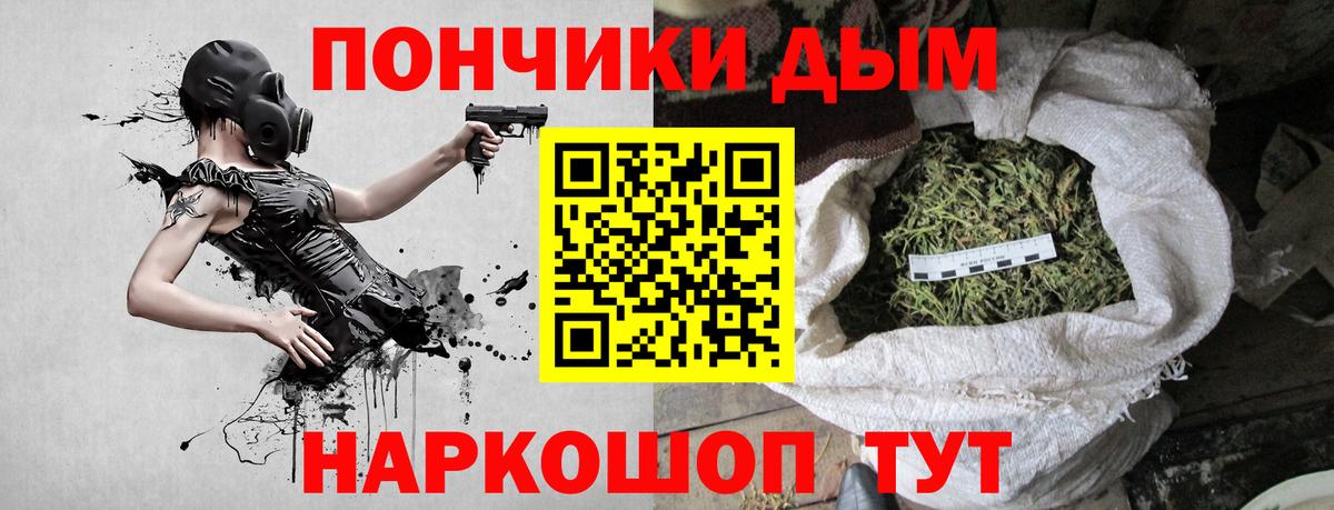 Конопля планчик  Марихуана планчик  Нурлат  Вход с VPN  МАРИХУАНА гибрид  Канабис ГИДРОПОН 